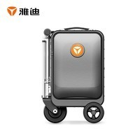 【手慢無】2199元搶購雅迪電動(dòng)車青春版智能行李箱，年輕人的出行新寵